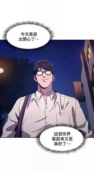 朋友的媽媽 1-19