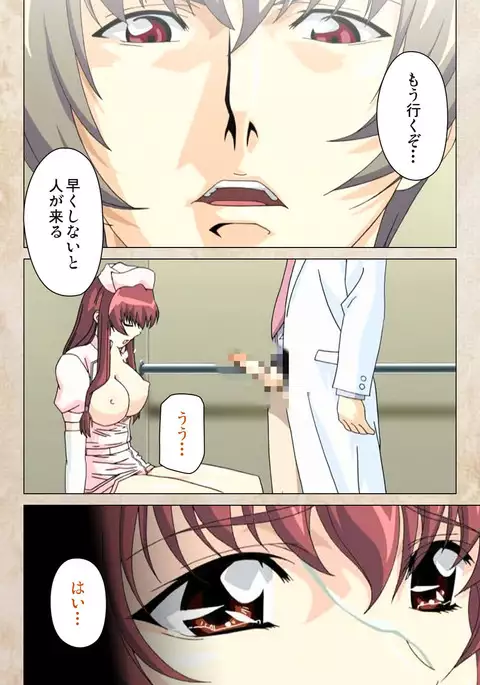 Yakin Byoutou・Ni ope:02 Complete Ban