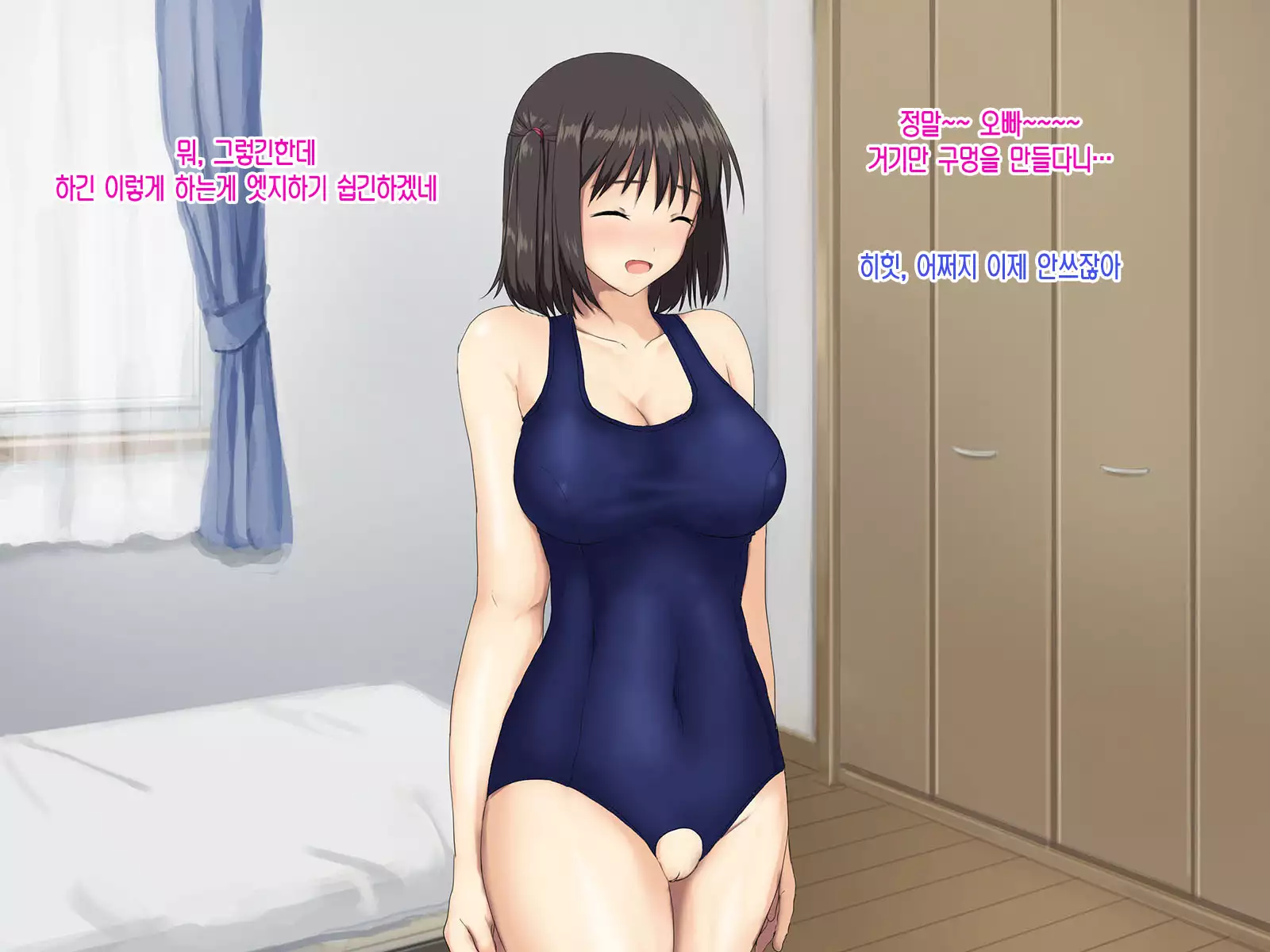 Kyonyuu Imouto to Kozukuri Nama Ecchi♪