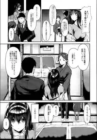 (C95) [NxCthermit (Nohito)] Sagisawa Fumika wa SEX Shitai (THE IDOLM@STER CINDERELLA GIRLS)