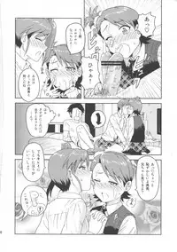 (SC53) [PLANT (Tsurui)] Ami Mami Mind (THE IDOLM@STER)