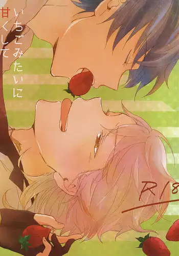 (Senka no Toki) [Schatz (Otori)] Ichigo Mitai ni Amaku Shite (Touken Ranbu)