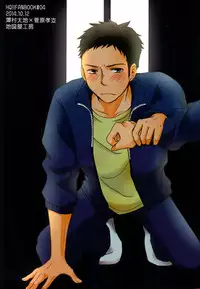 [地図屋工房] パプリカ (Haikyuu!!)