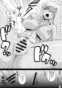 (C72) [Quick Kick Lee (Yoshimura Tatsumaki)] discord (Code Geass)