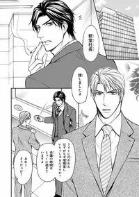 [Anthology] Pink Gold