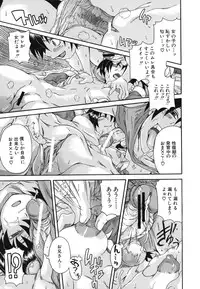 [Shiran Takashi] Kyoumi Ari