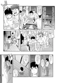 [Moyamoya] Labyrinth [Digital]