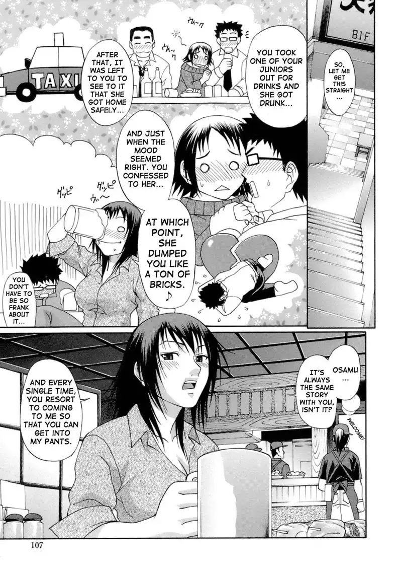 Acme7 - Frozen Fruit