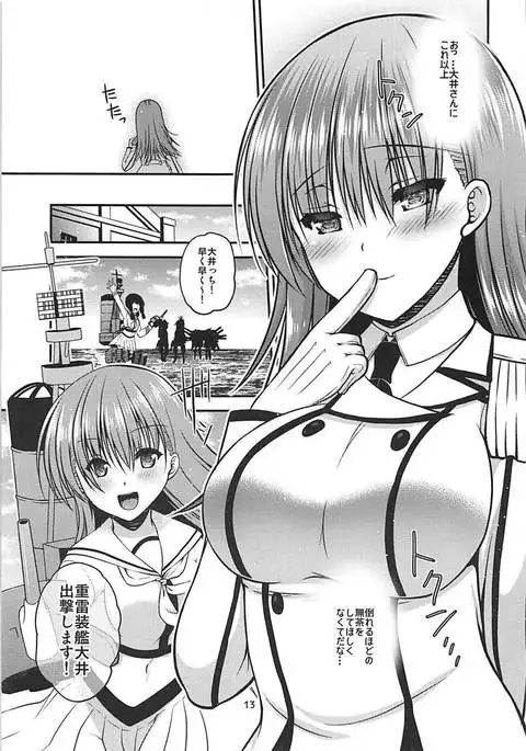 Yakimochi Ooi to Renjun to