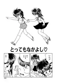 [Mimuda Ryouzou] Angelita