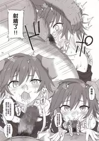 Cinderella Capsule III