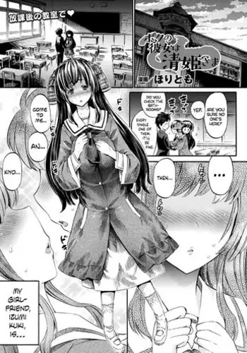 [Horitomo] Boku no Kanojo wa Kiyohime-sama | Lady Kiyohime Is My Girlfriend (COMIC Unreal 2018-06 Vol. 73) [English] =Dark Mac + Palaxius= [Digital]