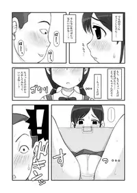 [Studio Gaudi] Roshutsu Shōjo Wa Furimuka Nai