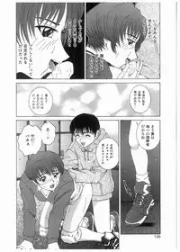 [Ueno Naoya] Broken Body