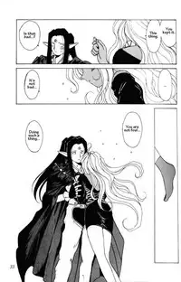 001 - Ah! Megami-sama ga Soushuuhen