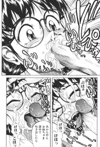 [Anthology] Kyoudai Renka 2