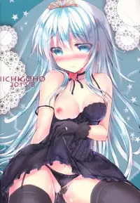 (C88) [Ichigohou (Shiraichigo)] Yome Nikki Верный (Kantai Collection -KanColle-) [Chinese] [想抱雷妈汉化组X想抱响爷汉化组]