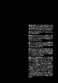 (C88) [CIRCLE ENERGY (Imaki Hitotose)] Hime Injo Jikken Ringokuhen Etsu (Hyper Anna)