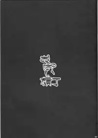 (C72) [cocon! (Otone)] Oppai Yokochou (Tengen Toppa Gurren Lagann)