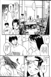 [Naruko Hanaharu] Hitai