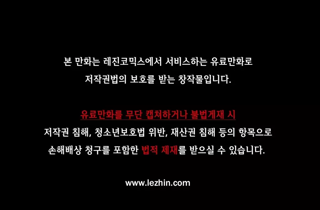 Scandal of the Witch Ch.0-34