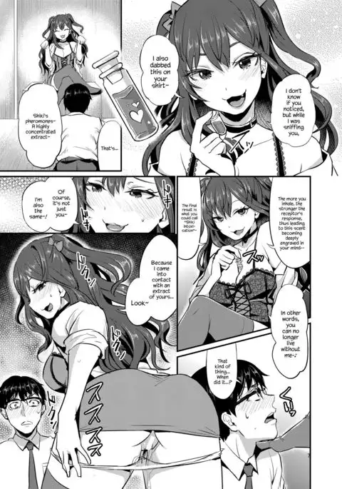 idolize #2 {Hennojin}