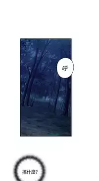 [Dasum&Puutaro] H-Campus H校园<第2季> Ch.47~51 [Chinese]中文