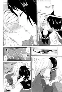 [Amanagi Seiji] Yuri-Iro no Hibi [Digital]