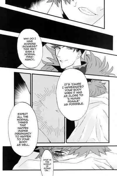 Traumerei Stellaris 2