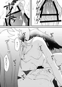 [KENT] 例のキュケオーン魔女さん漫画 (Fate/Grand Order) [Digital]