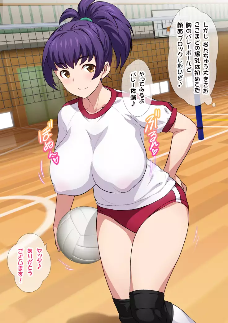 JKフーゾク学園祭1＆2