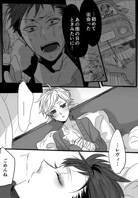 キミは特別だからいーの!!