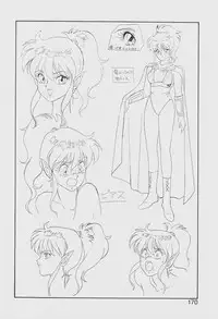 [ITOYOKO] Dragon Pink THE SECRET POWER