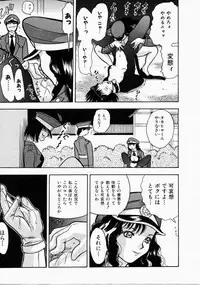 [Ansemu] Onee-san to Issho