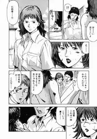 [Hiraoka Ryuichi] Onna Kyoushi Rieka