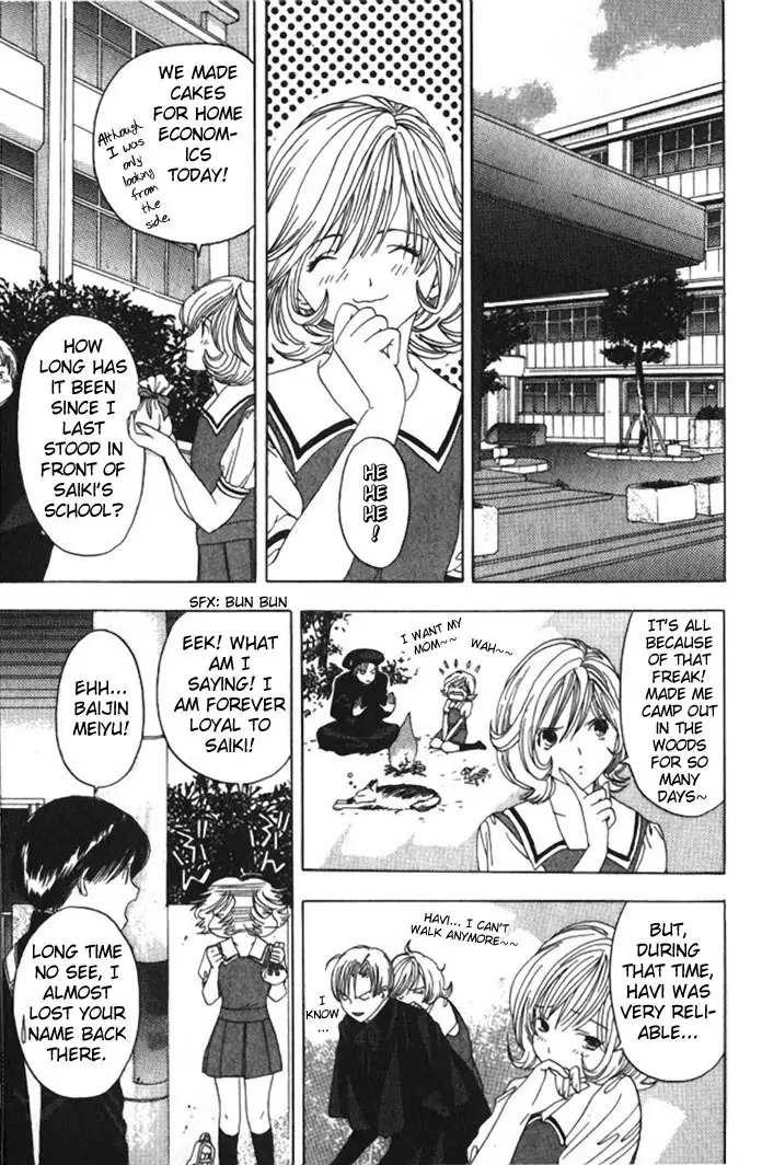 Lilim Kiss V2 - Ch23