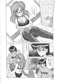 [Miyamoto Rumi] Taboo