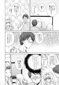 [Shou Akira] Honey Come