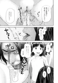 [Molokonomi] Shicha Yadayo
