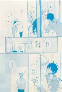 RuTiLe Vol.65 2015-05