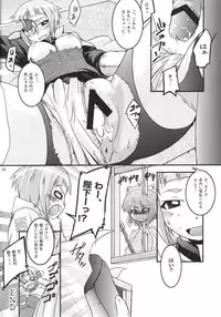 (SC37) [SOUND STICKER (Yoshida Masahiko)] Odekoron Knight (Zero no Tsukaima)