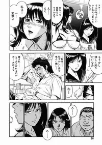 [Hiraoka Ryuichi] Onna Kyoushi Rieka