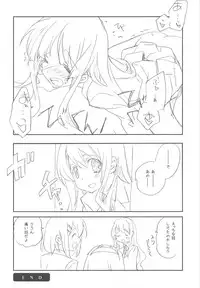 (C77) [Kyougetsutei (Miyashita Miki)] EX-girlfriends (Various)