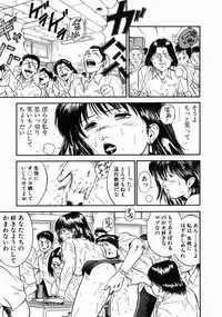 [Hiraoka Ryuichi] Onna Kyoushi Rieka