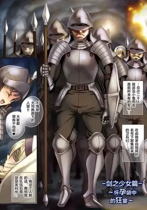 Zenmetsu Party ***** 2