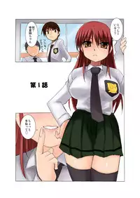 [Visual Biscuits] Doughnuts Sisters 01