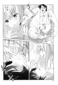 [Amanagi Seiji] Yuri-Iro no Hibi [Digital]