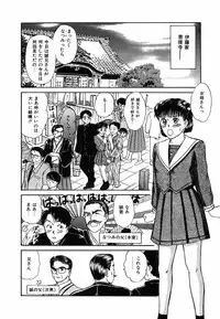 [Sano Takayoshi] Suite Spreading