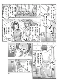 [ts-complex2nd] P(ossession)-Party3