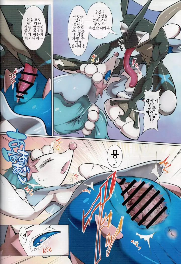 弱肉強姦inアローラ サン編